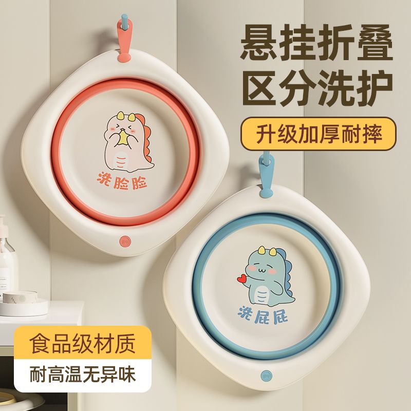 3个装新生婴儿洗脸盆可折叠悬挂洗屁屁新生儿童宝宝洗脚盆子