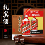 礼盒装茅台镇53度酱香型500ml贵州礼宾酒纯粮酱酒纯粮酿造