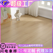 12mm复合地板奶油原木白橡木纹室内家装用锁扣封蜡耐磨强化木地板