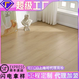 强化复合地板;石塑地板;实木复合地板