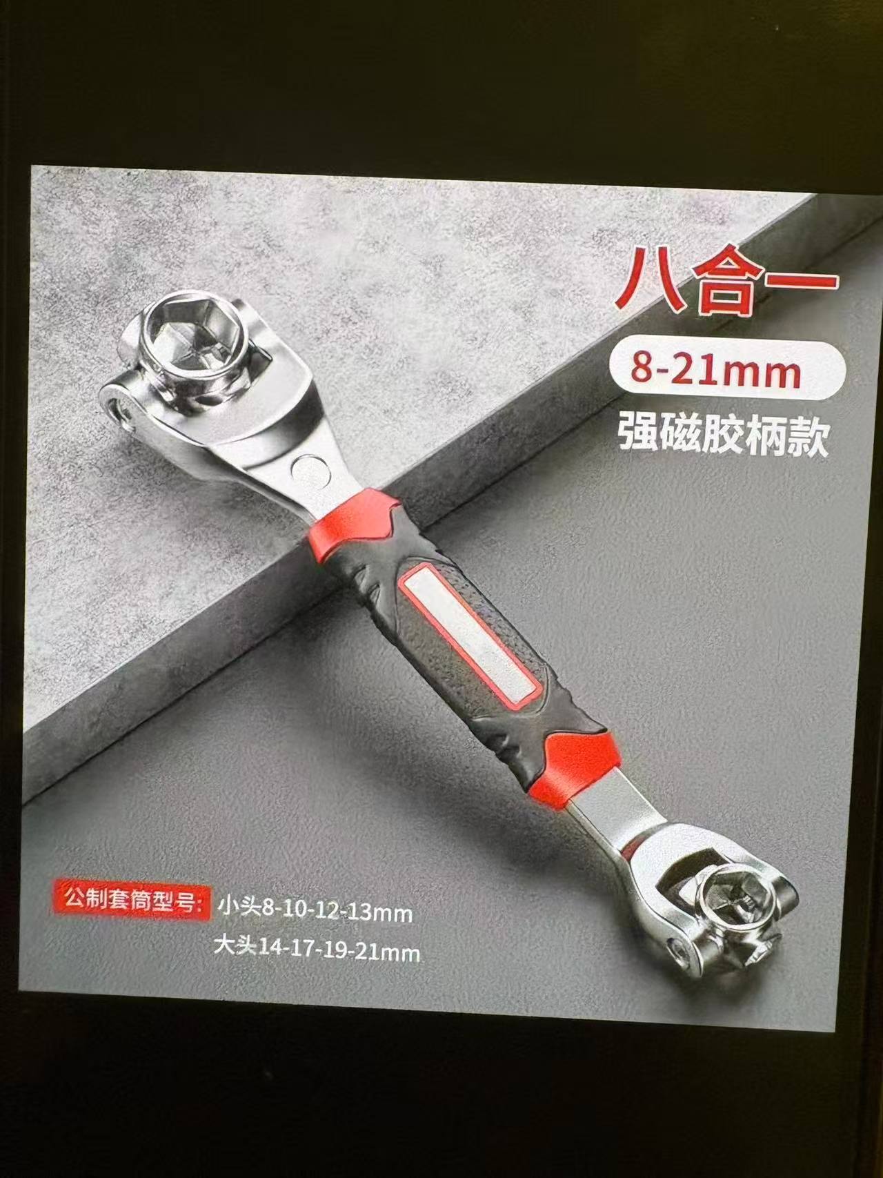 llave giratoria llave de ciruela universal llave de hueso de perro herramientas de mantenimiento de cabeza 52 en una llave fuente de fábrica