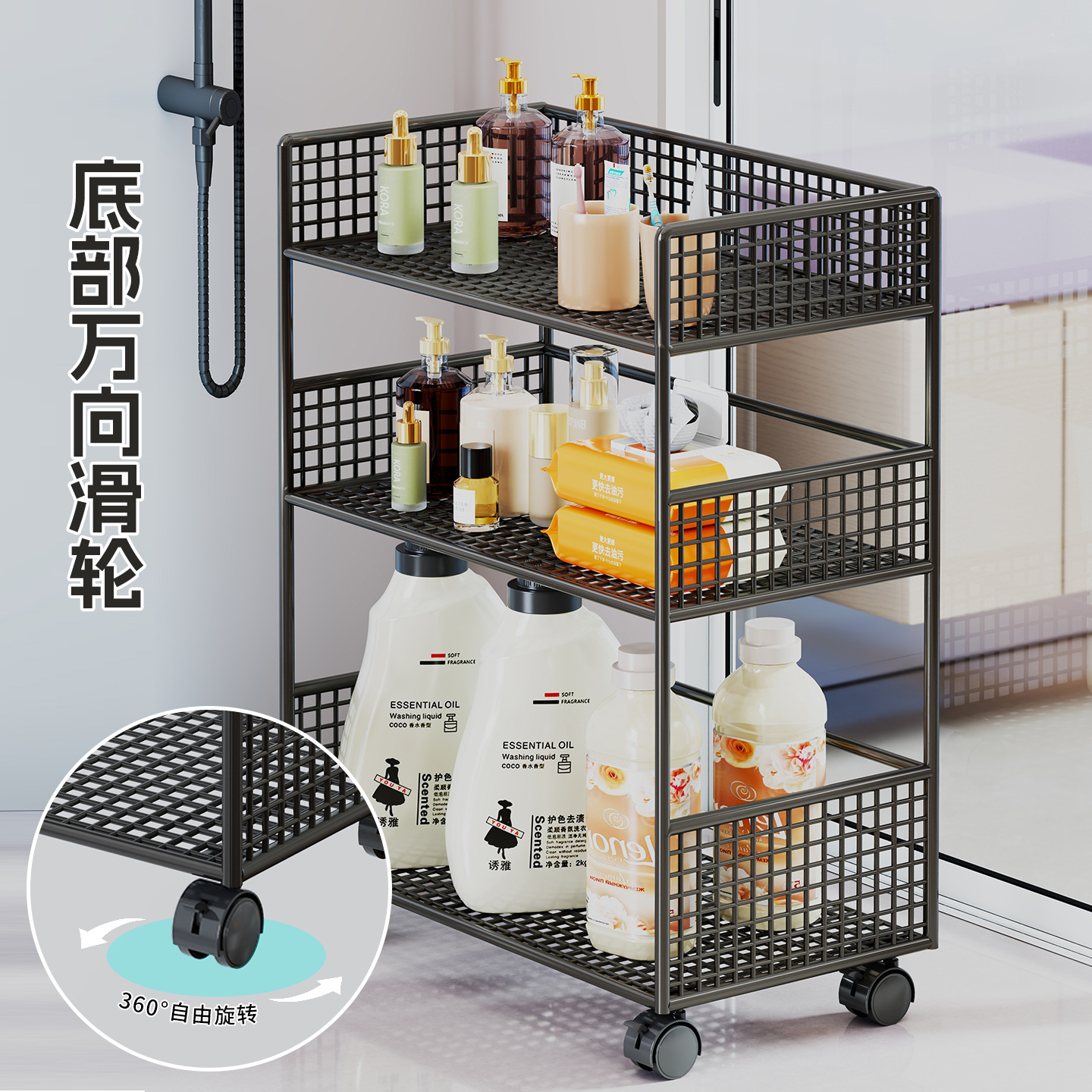 Estante Organizador Móvil de Baño de Hierro para Baño