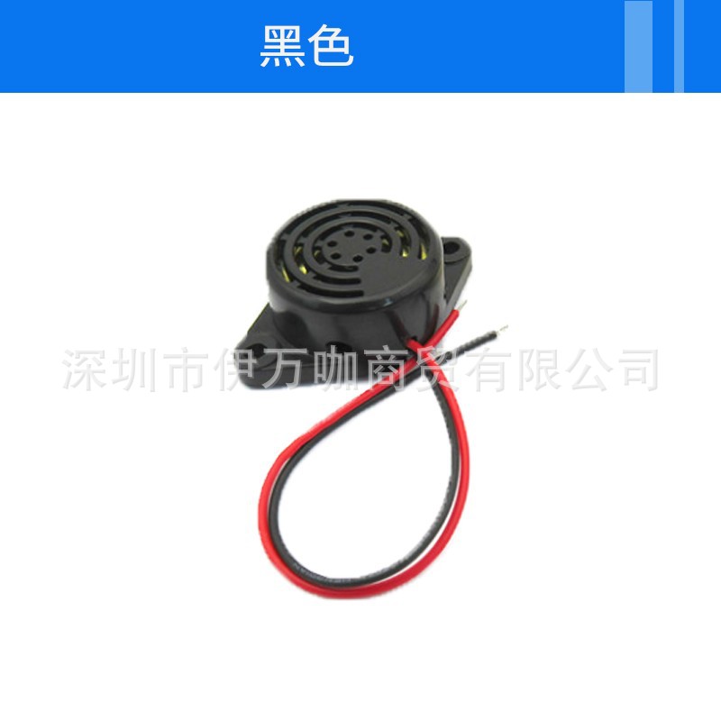 3105A高分贝报警器SFM-27 DC3-24V连续声 有源讯响器蜂鸣器12V