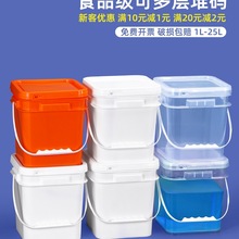 ��������ͰʳƷ���Ӻ��w���I�ķ�Ͱ������ˮͰ��~Ͱ5L��10����