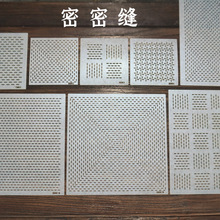 ��Ʒ��������ģ�����ܷ챡����diy��ͼˢͼ�������ϯ����sashiko