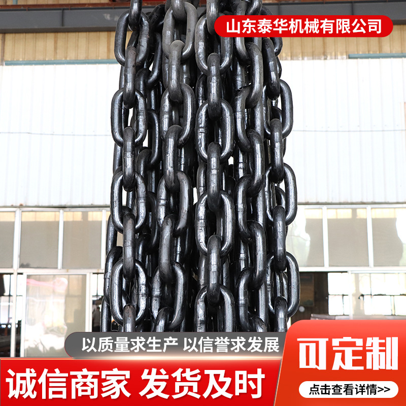 G80起重链条 工业起重吊装高强度圆环链条 304不锈钢锰钢链条
