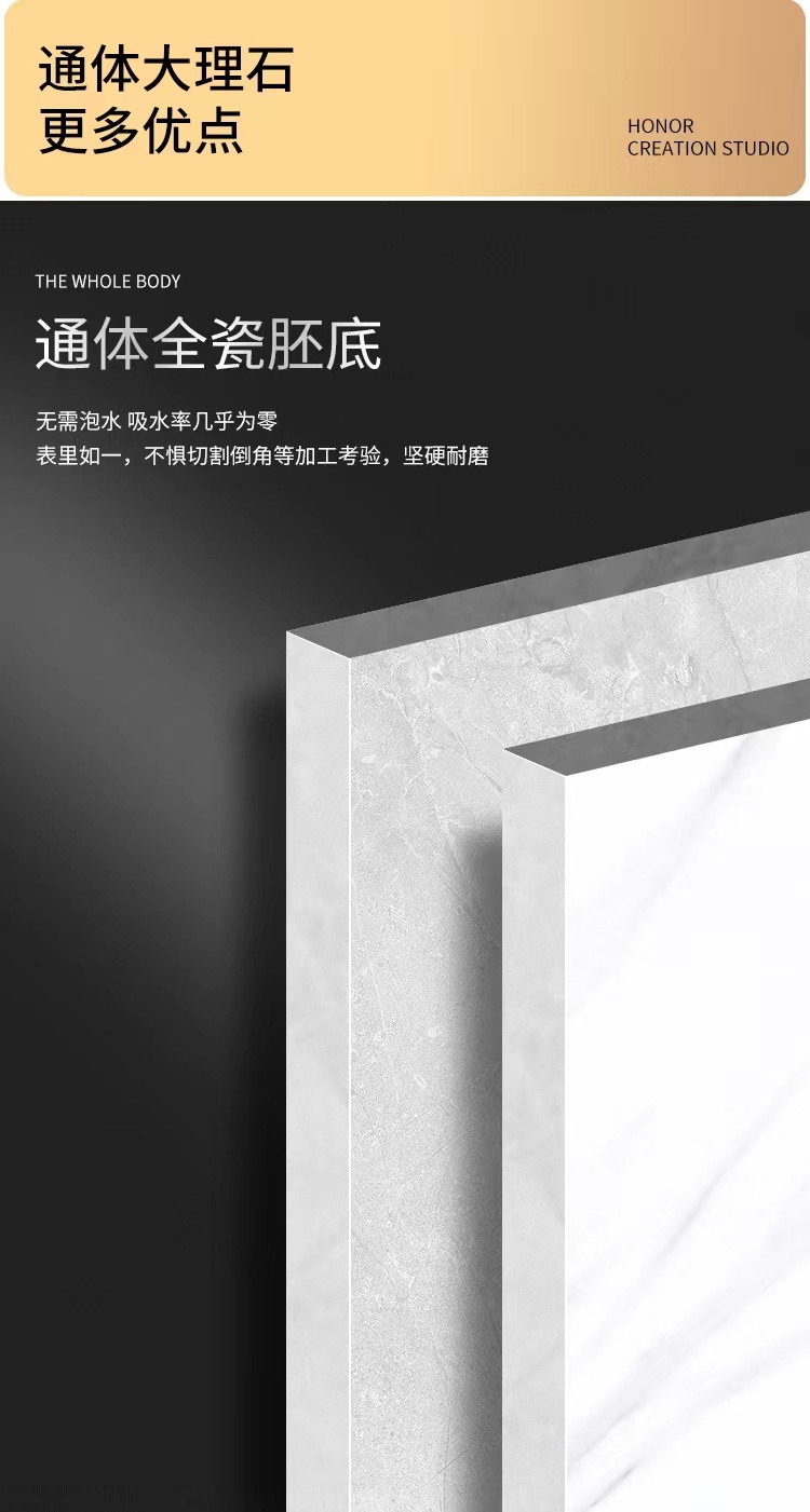 通体大理石 优点