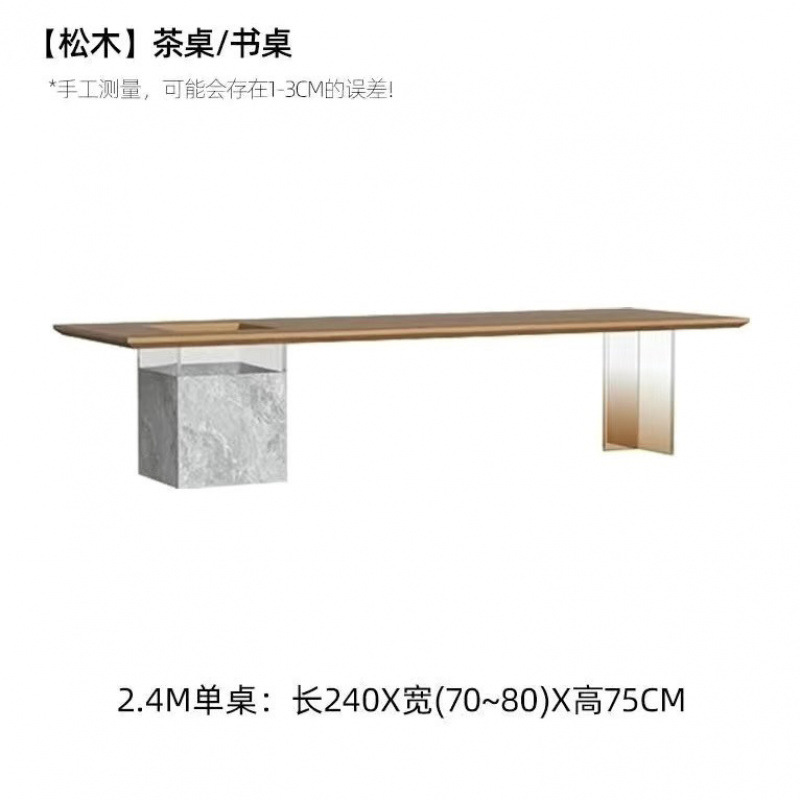 2.4m 티테이블 (수입 소나무)