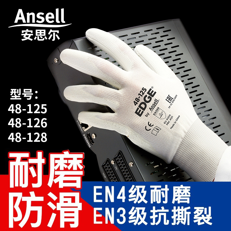 Ansell al por mayor 48 - 125 guantes de protección laboral PU nitrilo recubrimiento antideslizante anti-desgaste nylon sitio de trabajo