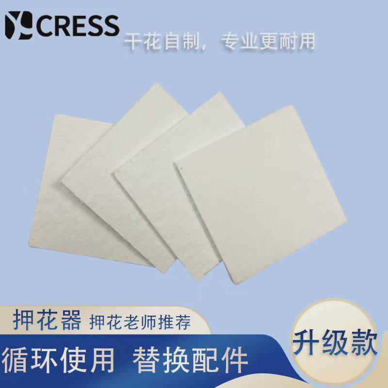 j8干燥板押花干花调湿干燥吸湿板干燥剂片板纤维压花吸水纸g3