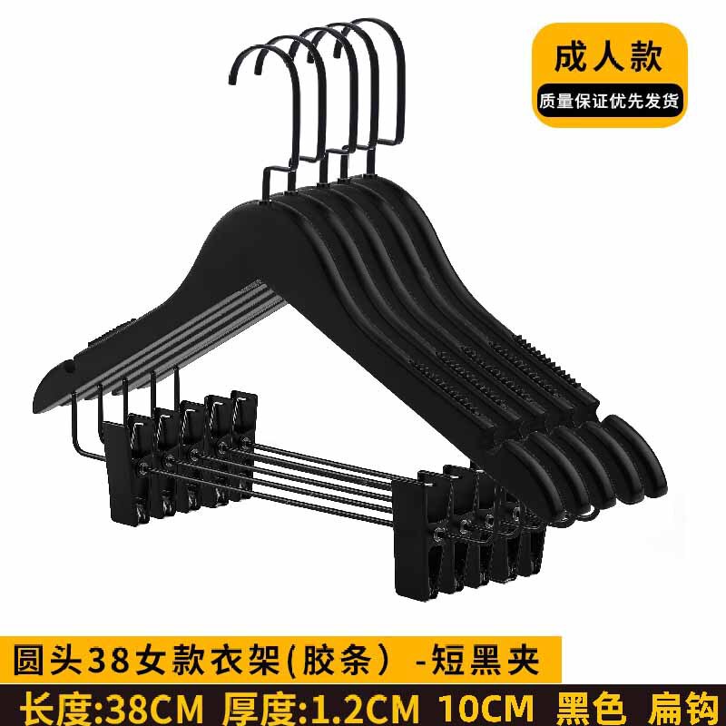 服装店衣架实木一体两用套装连体家用成人西服裤子带夹子木质衣架|undefined