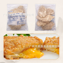 三统万福爆浆芝士鸡胸排约40块 裹粉鸡排商用油炸半成品1.1kg*8包