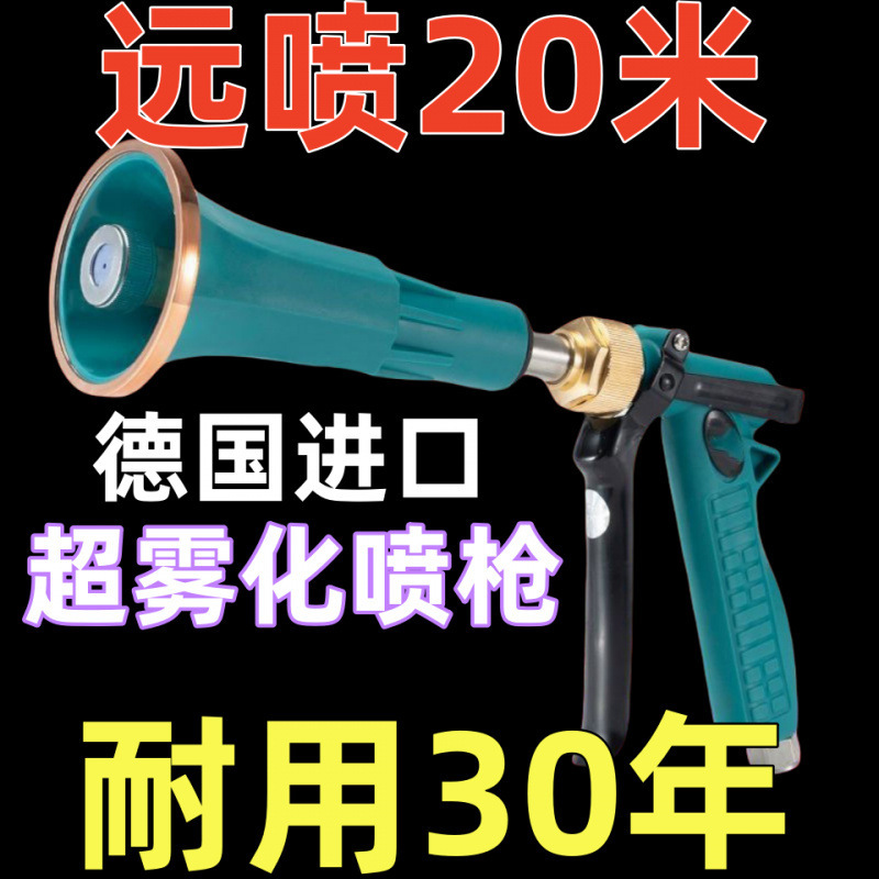 農業用スプレーガン、オーリンスプレーマシン、台湾特殊ノズル、果樹スプレー、高圧霧化、調整可能な防風|undefined