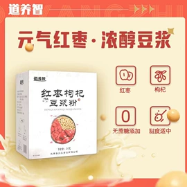 特殊膳食补充;运动营养食品;代餐粉