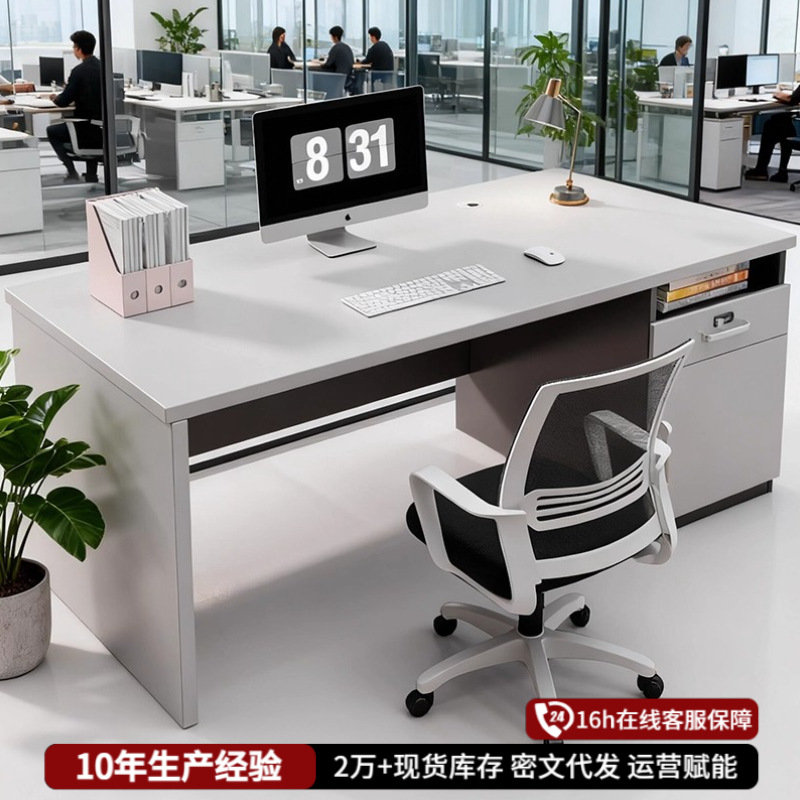 Mesa de escritorio simple y moderna mesa de computadora de oficina empresarial mesa de jefe de una sola persona estación de trabajo mesa y silla de personal combinación