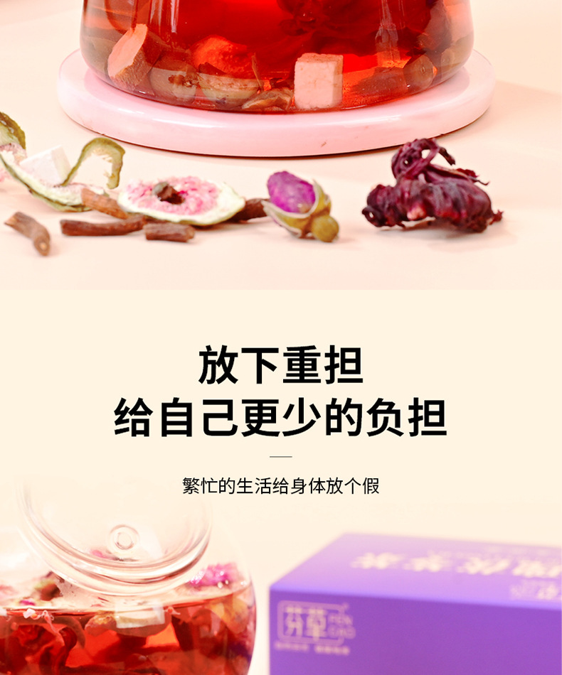 Dandelion Rose Poria Herbal Tea Blend 120g Pugongying Meigui Fuling Cha Daily Wellness Infusion specifications
