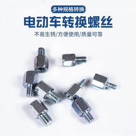 车镜;转向灯、角灯;摩托车锁