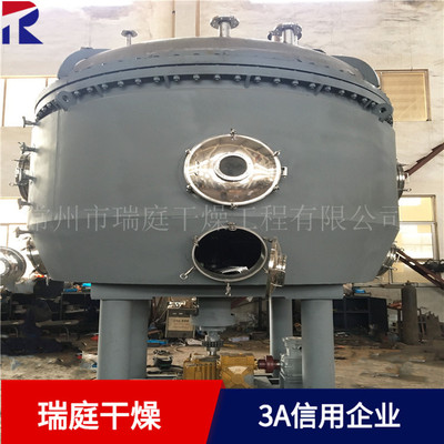 multi-storey Disc dryer protein feed Drying equipment yeast powder disk Dry equipment