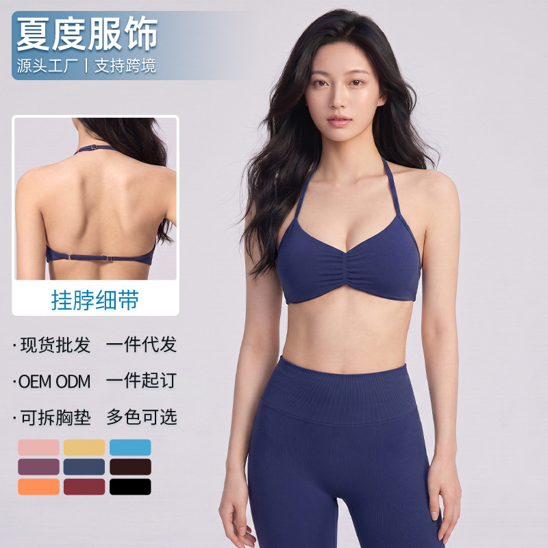 Xiadu seamless halter neck sports bra with adjustable buckle, one-shoulder beautiful back design, suitable for Pilates training, fitness, and yoga Xiadu seamless halter neck sports bra with adjustable buckle, one-shoulder beautiful back design, suitable for Pilates training, fitness, and yoga