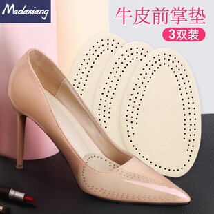 �߸�Ьǰ�Ɖ|������ʹ͸������Ь�|���d��ĥ��a�|Ь���С���l