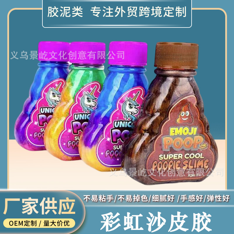 Arco Iris unicornio color arena gel falso agua limo Delgado DIY bajo boro nasal cristal barro truco