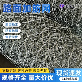 铁丝网;护栏网;钢丝网