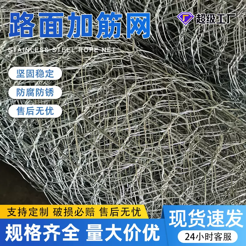热镀锌格宾石笼网箱护坡铁丝网路面加筋麦克垫铅丝挡土墙雷诺护垫