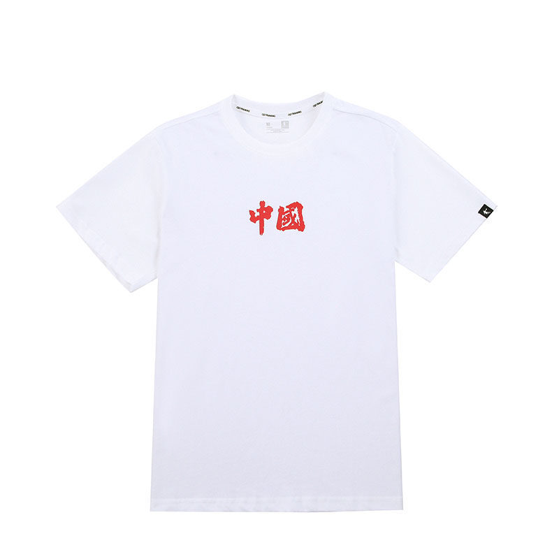 Jordan Sports Round Neck Short-Sleeved Men's Summer New Style Breathable and Comfortable National Trend Simple and Versatile Casual T-Shirt Top Jordan Sports Round Neck Short-Sleeved Men's Summer New Style Breathable and Comfortable National Trend Simple and Versatile Casual T-Shirt Top