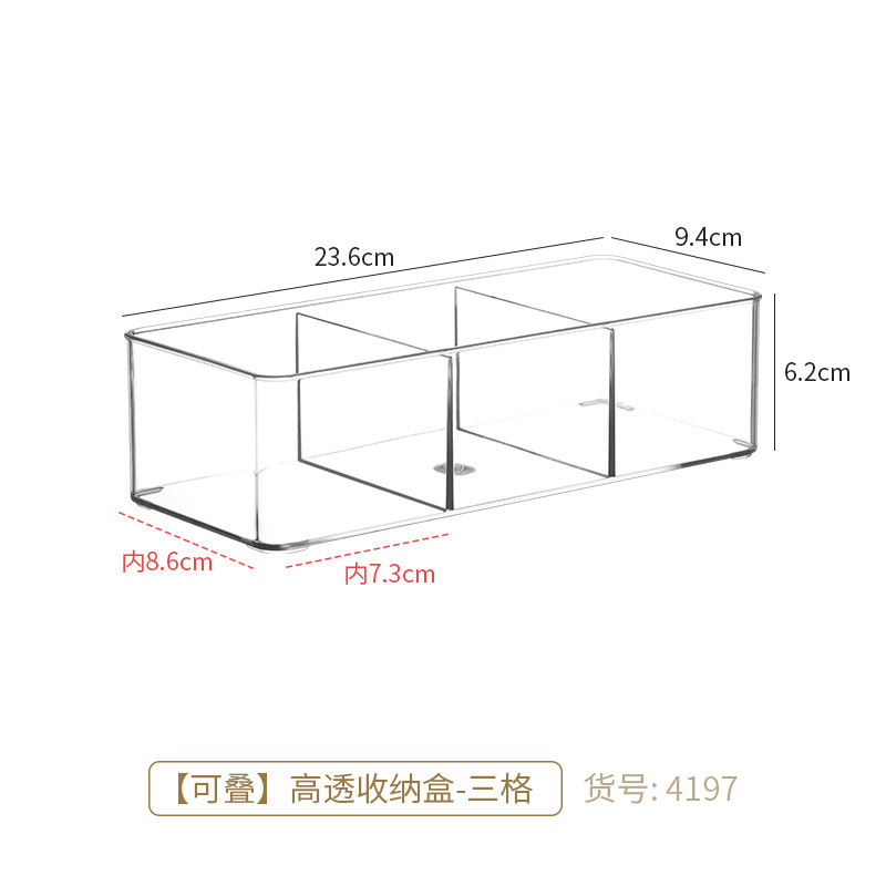抽屉收纳分隔内置收纳盒分格神器桌面放咖啡胶囊茶包亚克力小盒子|undefined