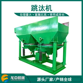 球磨机;破碎机;重选设备
