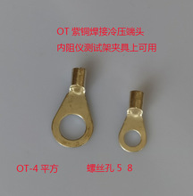 OT�䉺�Ӿ����� OT4-5--8  �ϱ���  RNB�A������^