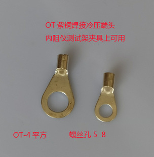 OT�䉺�Ӿ����� OT4-5--8  �ϱ���  RNB�A������^