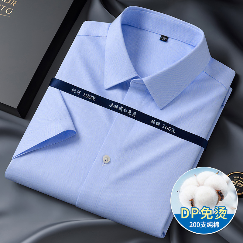 Genuine Short-Sleeved Shirts for Men, Pure Cotton Dp Non-Iron Business Casual Professional Formal Wear Solid Color Striped Shirts for Men Genuine Short-Sleeved Shirts for Men, Pure Cotton Dp Non-Iron Business Casual Professional Formal Wear Solid Color Striped Shirts for Men