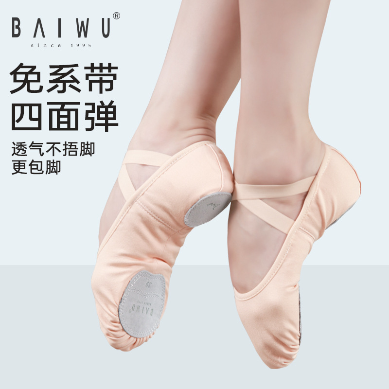 Kashiu Dance Shoes Women's Soft Sole Practice Shoes Adult Cat Claw Children's Dancing Shoes Ballet Shoes 121131011