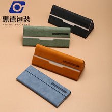 新款压变横纹三角眼镜盒 时尚手工眼镜盒 光学近视眼镜盒