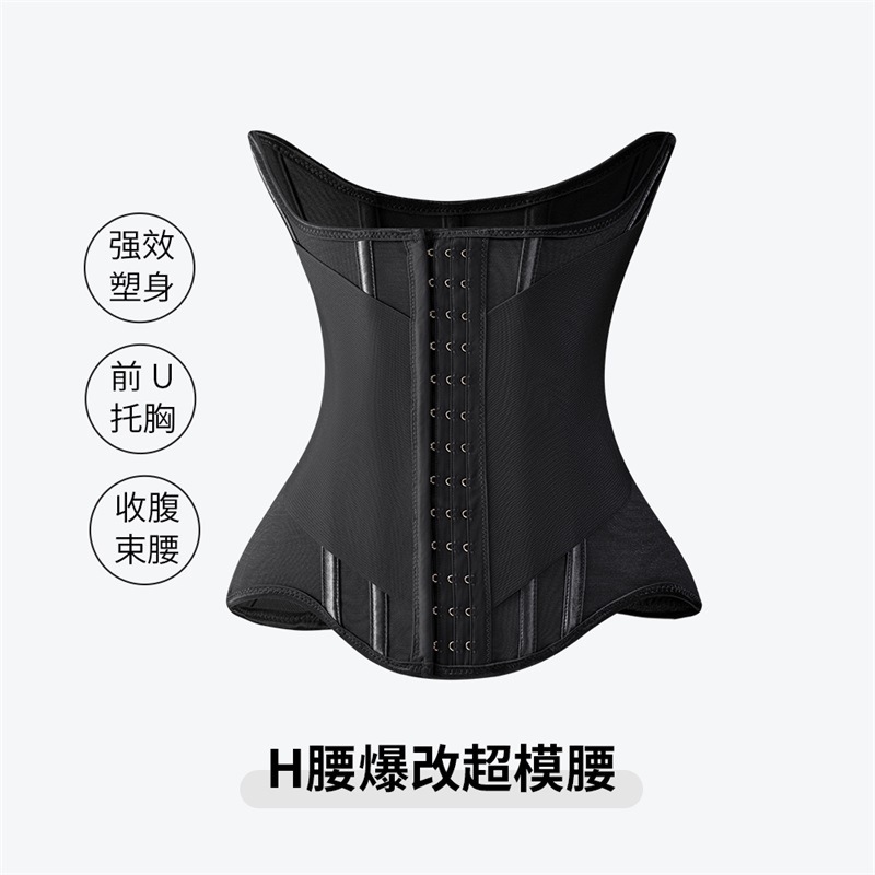 MISTHIN透气加强款束腰带塑型腰封收腰沙漏腰塑形护腰托胸塑腰|undefined