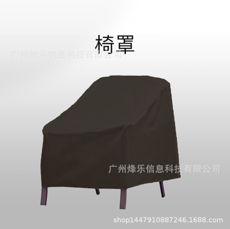 Spot Amazon Hot Sale Outdoor Beach Garden Chair Cover Waterproof Dust Cover Oxford Cloth Furniture Cover