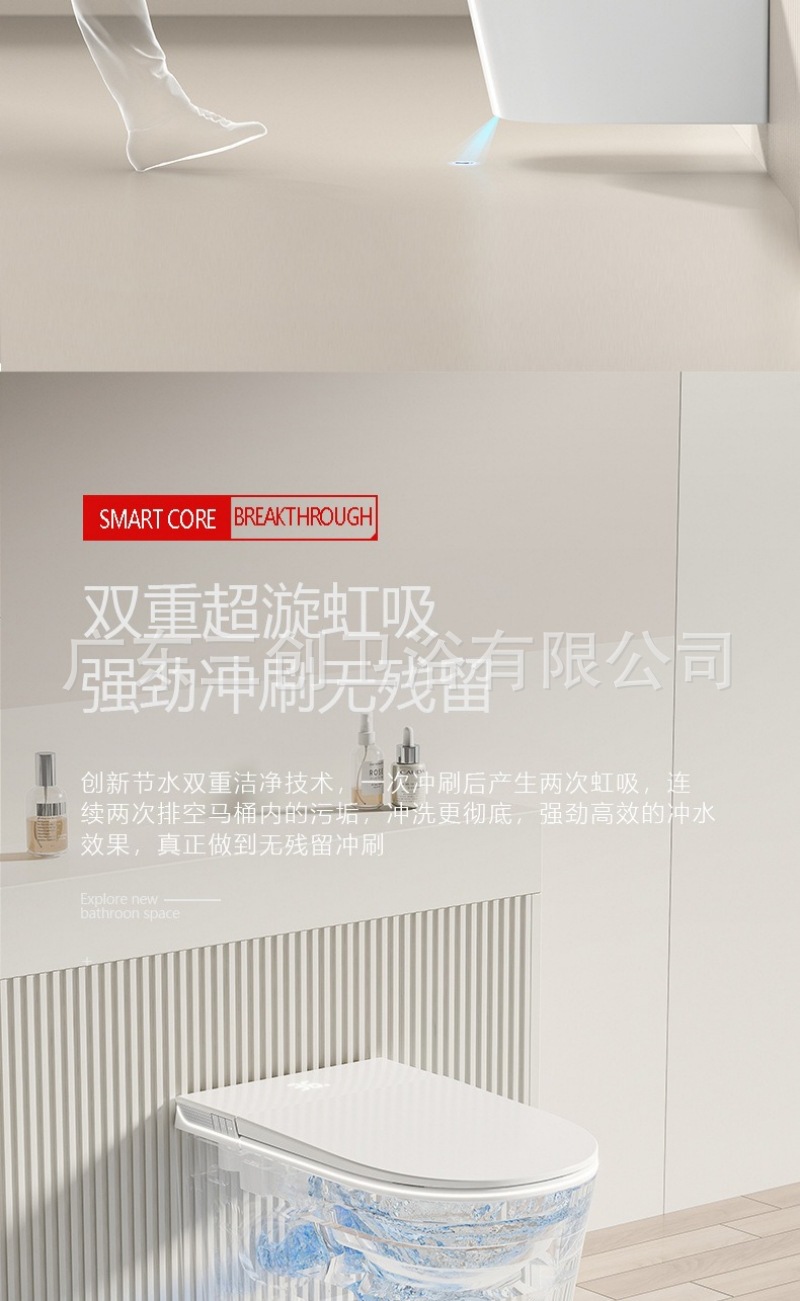 挂壁智能马桶-详情页 (7).jpg
