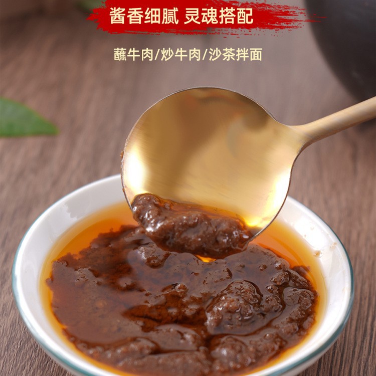 東春旺沙茶酱2kg1罐沙茶王潮汕牛肉火锅酱潮汕汤粉蘸沙爹酱烧烤酱
