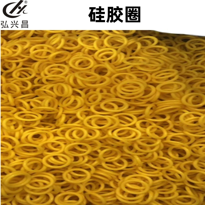 弘兴昌直供 LFGB硅胶圈 氟硅橡胶O型圈 FVMQ密封圈 非标密封件