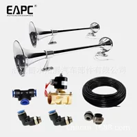 TZ-320DBR 640mm/740mm однотрубный воздушный гудок 12V/24V грузовик электрический свисток медный провод большой гудок