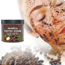 跨境Coffee scrub 椰子油清潔保濕面部毛孔去角質咖啡磨砂膏貼牌