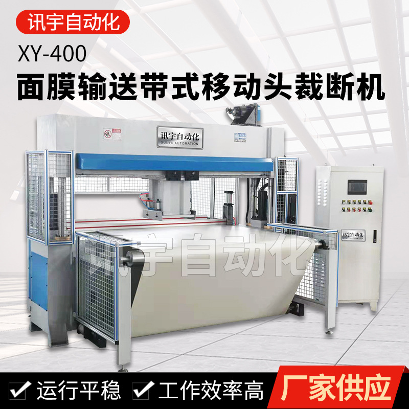 全自动电脑海绵加工移动头二手裁断机PLC小型皮革传动下料机批发