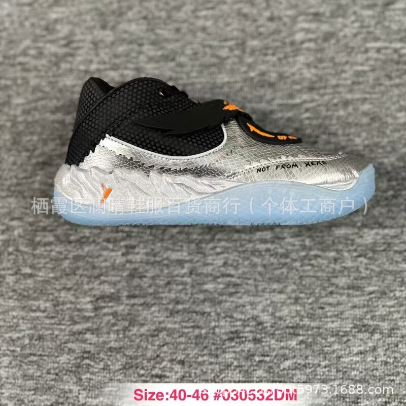 Pure Original Pm Mb.05 Lamelo Ball Three-Ball 5Th Generation Basketball Shoes Wear-Resistant Practical Shoes Men's Sports Shoes