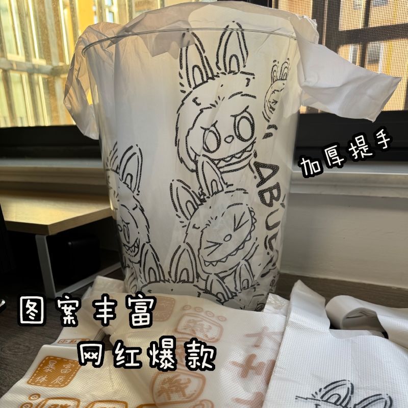 labubu 漫画ゴミ袋肥厚ポータブルベストインイラストスタイル家庭用収納包装ビニール袋インターネット有名人|undefined