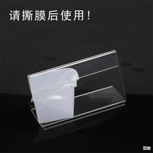 现货跨境迷你小标牌展示架标签支架桌面价格牌摆台名片架7x4cm