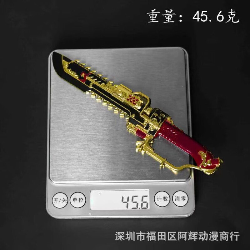 三角洲周边行动模型15公分链锯刀合金材质游戏武器道型摆件朋友礼|undefined