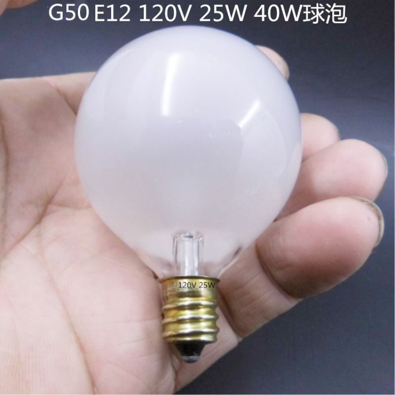 G50小螺口E12出口电压120V普通白炽灯球形美日式透明磨砂led灯泡-阿里巴巴