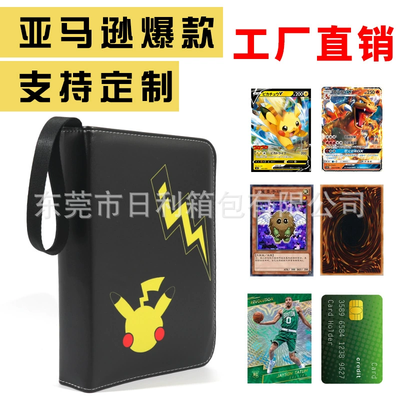 Card holder, card book, Amazon, Pokemon, 4 cells