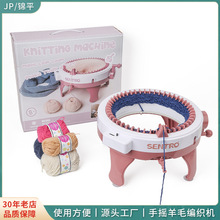 多规格过家家玩具手工diy编织袜子围巾帽子手摇羊毛机儿童编织机